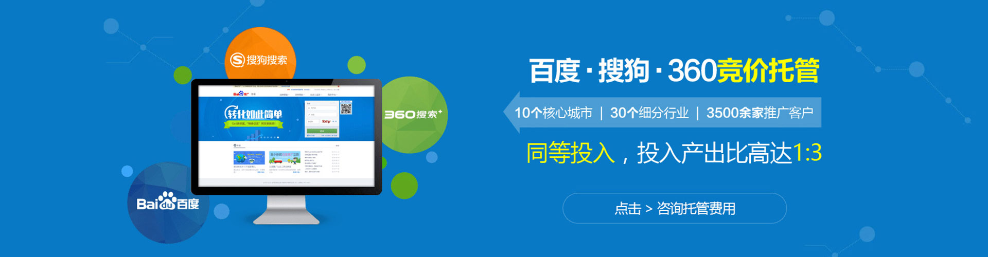 南明sem代运营