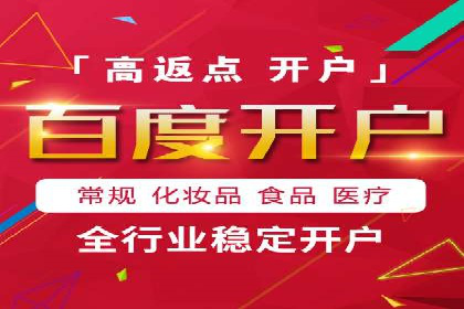 案例解析：SEM竞价优化策略提升广告效果