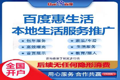 竞价推广开户全流程详解：一则企业成功案例